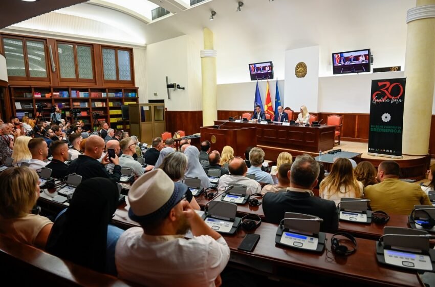 Во Собранието одржана комеморативна седница по повод 30-годишнината од геноцидот во Сребреница