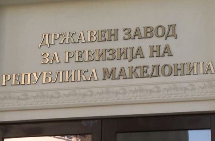Raport alarmues: FSSH pa kontroll mbi trajtimet jashtë vendit dhe me sistem IT të rrezikuar