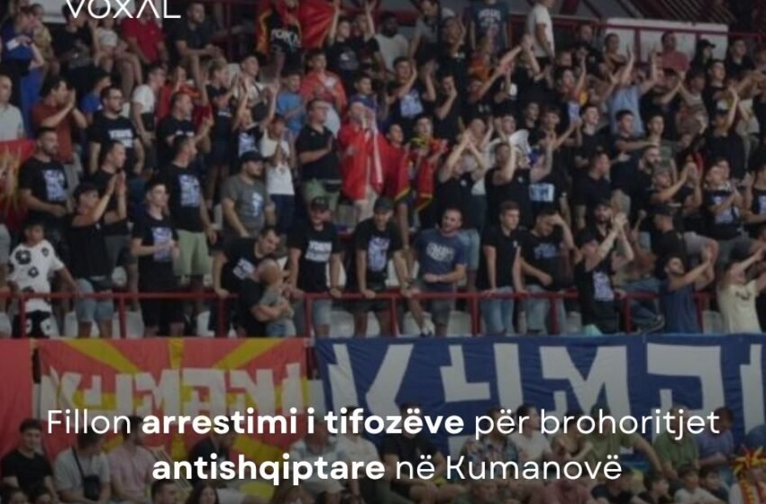  Fillon arrestimi i tifozëve për brohoritjet antishqiptare në Kumanovë