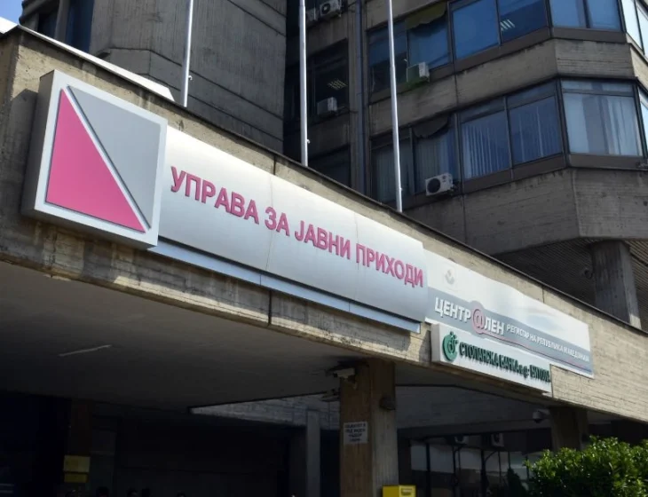  DAP nga ankandet elektronike ka arkëtuar në Buxhetin e shtetit 314 230 euro