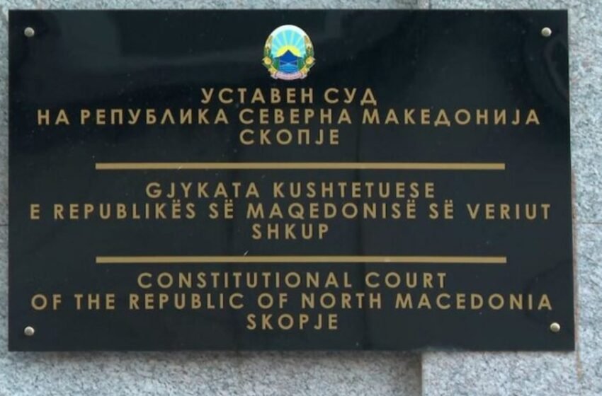 Kodi Zgjedhor, Kushtetuesja nuk hapi procedurë