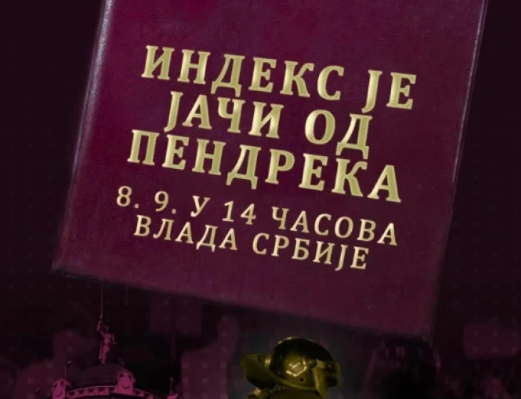  Нови протести на студентите во блокада закажани за денеска во Белград и во Нови Сад