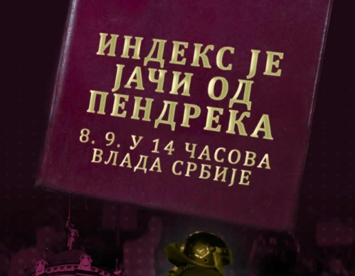 Нови протести на студентите во блокада закажани за денеска во Белград и во Нови Сад