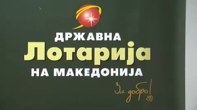  Revizorët zbulojnë skandal në Lotarinë Shtetërore: 70 rroga fiktive dhe udhëtime të paqena