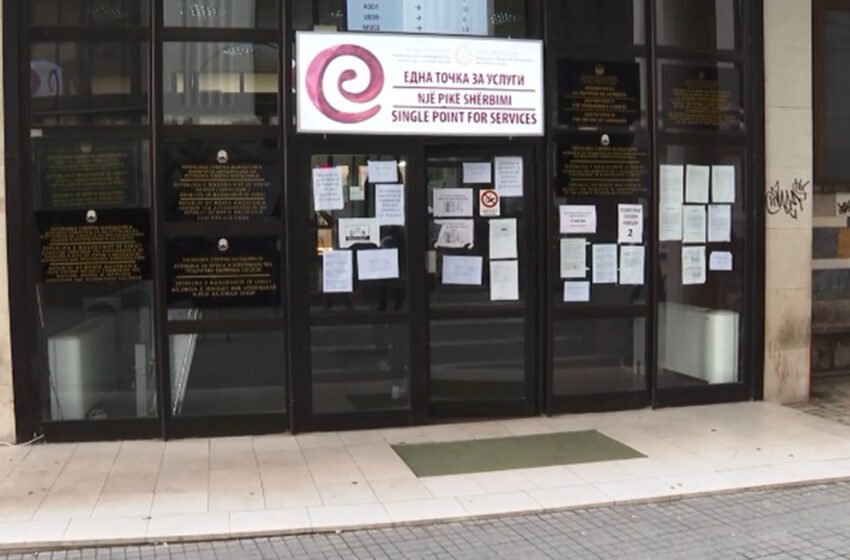  Rreth 350 të punësuar në Drejtorinë e Librave Amë paralajmërojnë bojkot të punës për shkak të pagave të ulëta