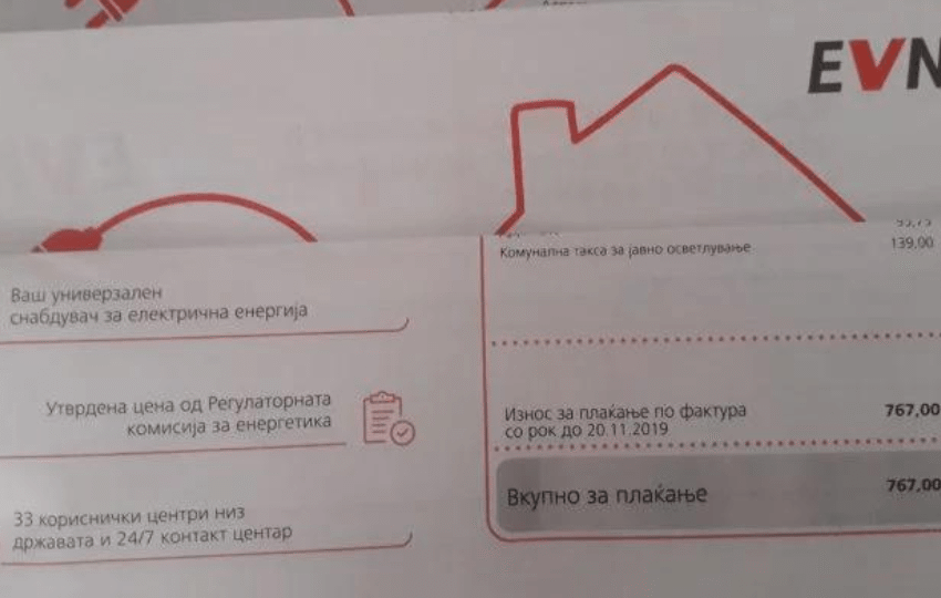  Faturat shtrenjtohen, nga 57 deri në 900 denarë