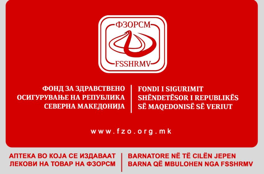  Nga 1 janari do të rritet çmimi i shërbimeve shëndetësore