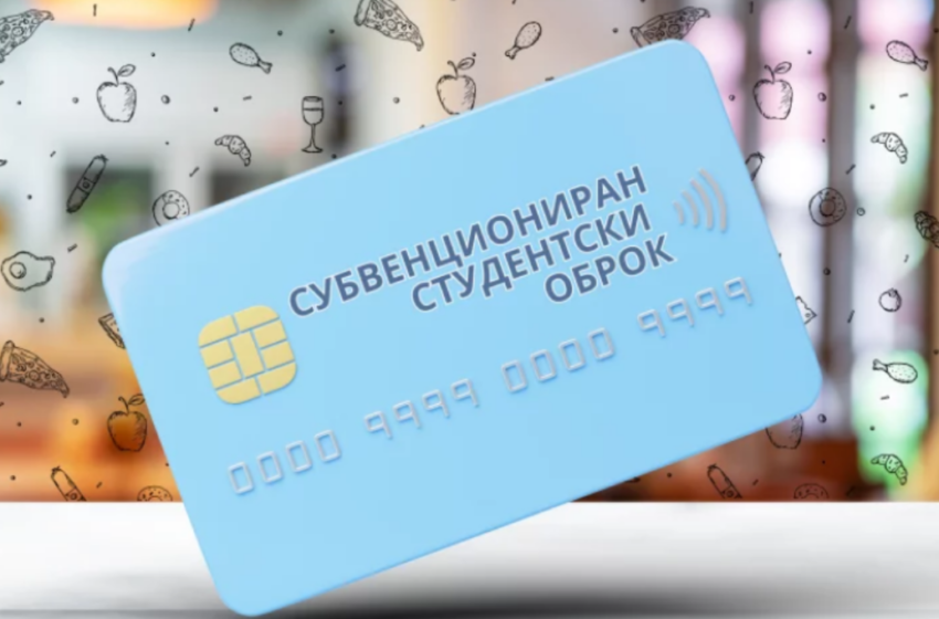  Studentë mos harroni! Deri më 5 mars aplikimi për ushqim të subvencionuar