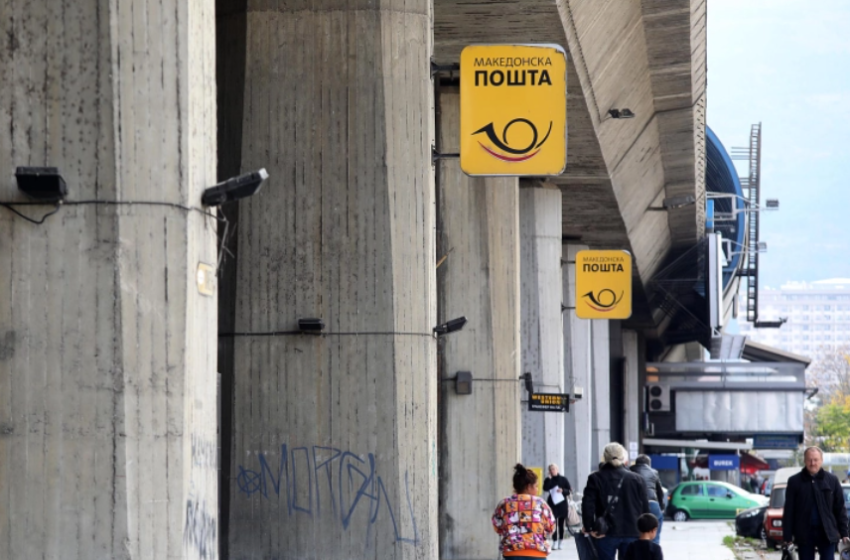  Posta e shtetit me 5 milionë euro humbje, postat private konkurrence jolojale
