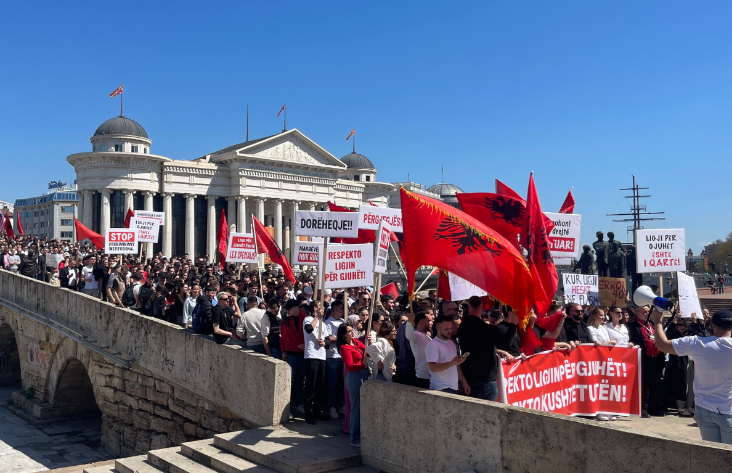 me-18-maj-ne-shkup-studentet-do-te-protestojne-serish-per-provimin-e-jurisprudences-ne-gjuhen-shqipe