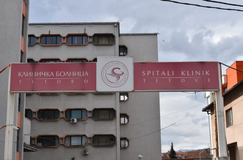  Qendra moderne për autizëm në kuadër të Spitalit Klinik të Tetovës, drejt funksionalizimit