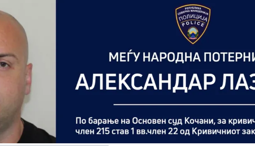  Fletëarrest ndërkombëtar për të arratisurin nga stacioni në Koçani